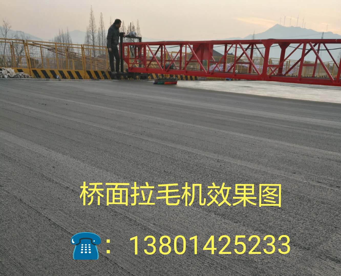 公路沥青路面修复案例-北京沥青路面施工-北京征途市政工程有限公司